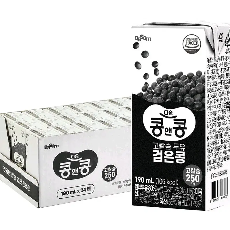 콩앤콩 고칼슘 두유 검은콩 190ml 24팩